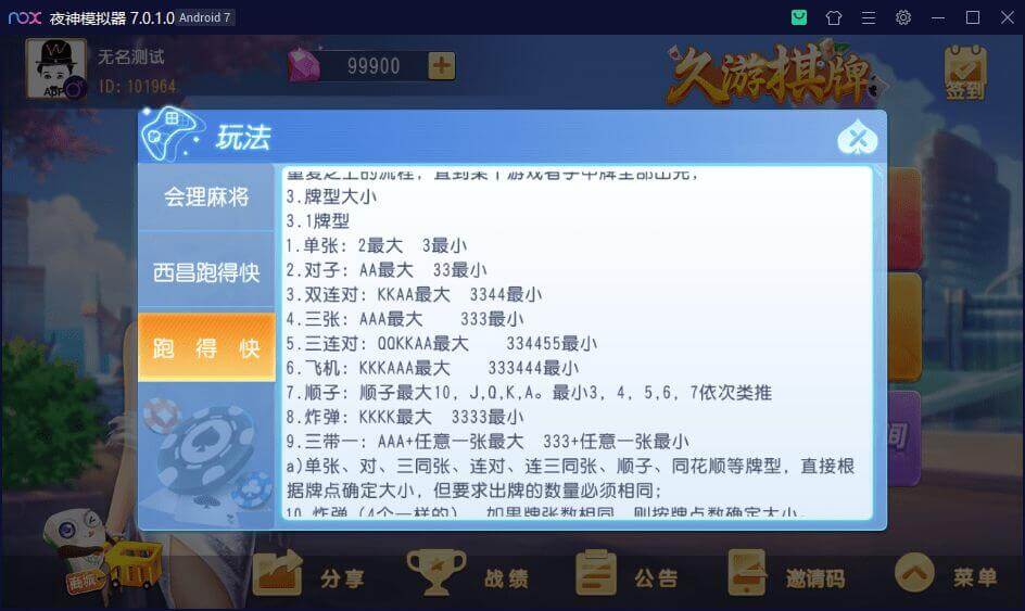 31035656998