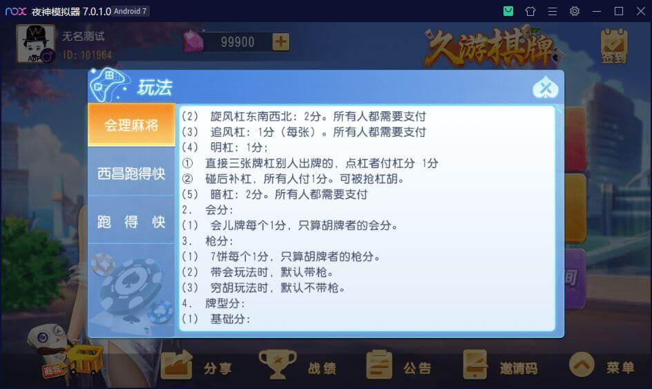 31035658570