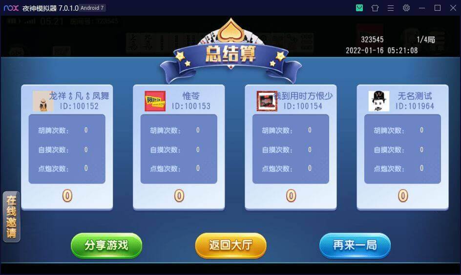 31035724878