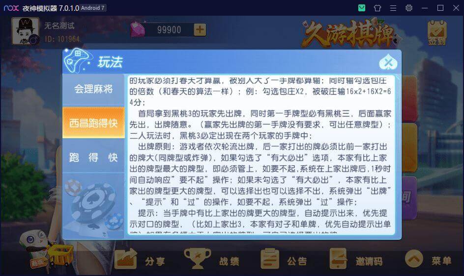 31035728813