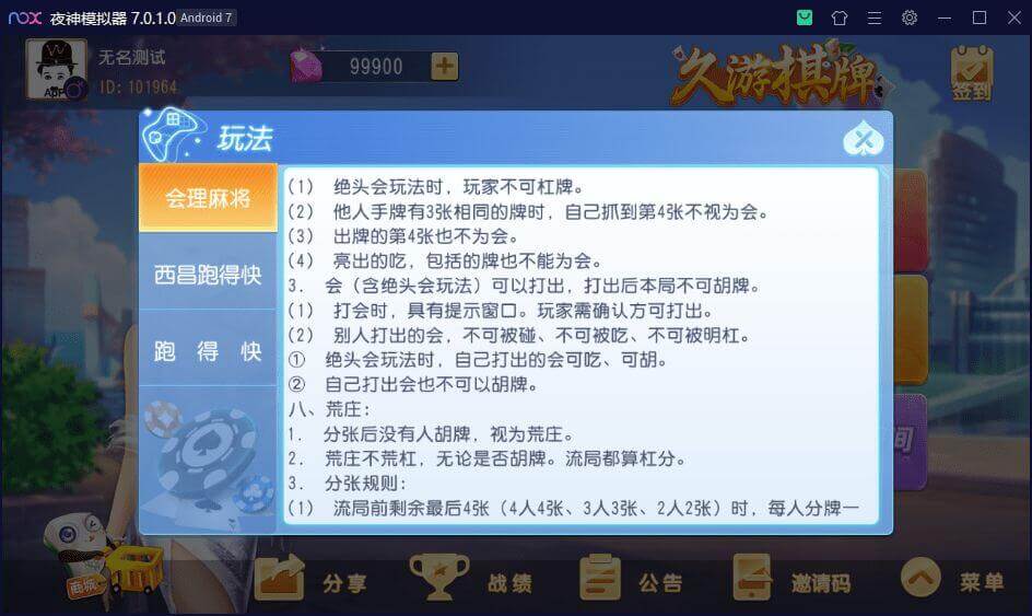 31035730373