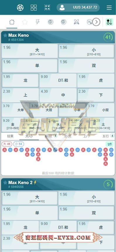 MaxPlay基诺游戏源码H5截图1