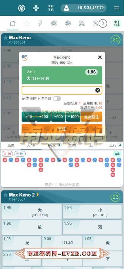 MaxPlay基诺游戏源码H5截图3