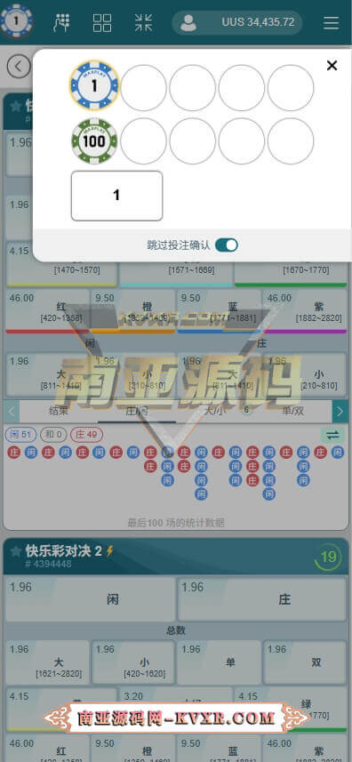 MaxPlay基诺游戏源码H5截图3