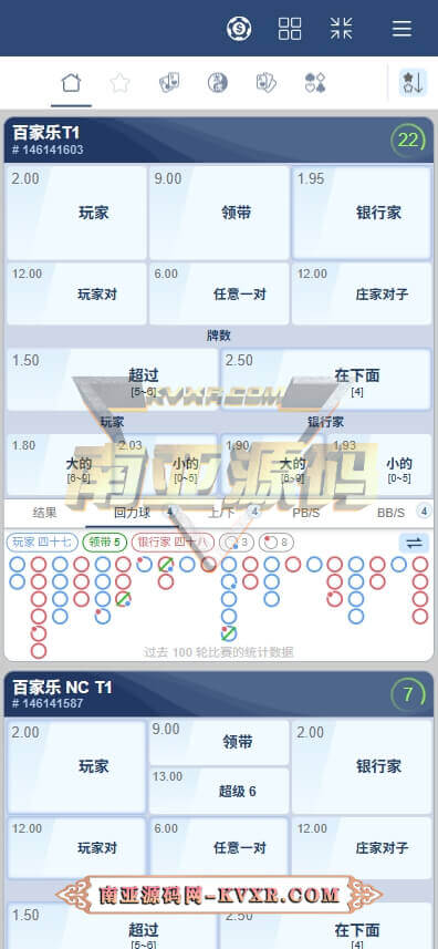 MaxPlay基诺游戏源码H5截图1