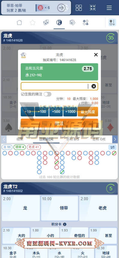 MaxPlay基诺游戏源码H5截图2