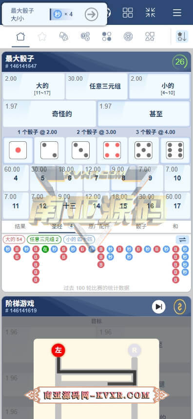 MaxPlay基诺游戏源码H5截图1