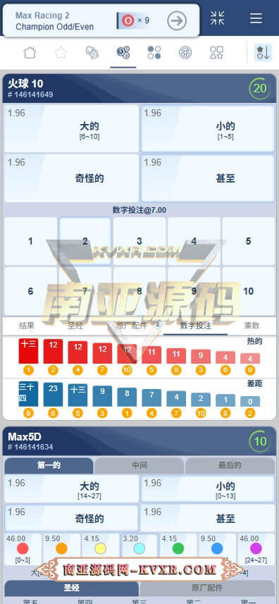 MaxPlay基诺游戏源码H5截图2