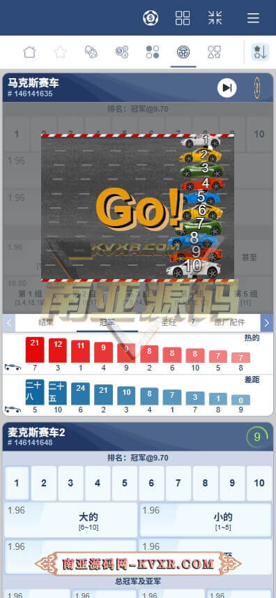 MaxPlay基诺游戏源码H5截图3