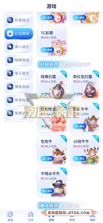 PC28源码