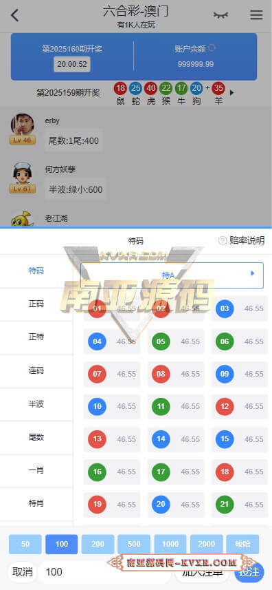 07010727867