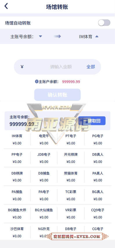 07010742544