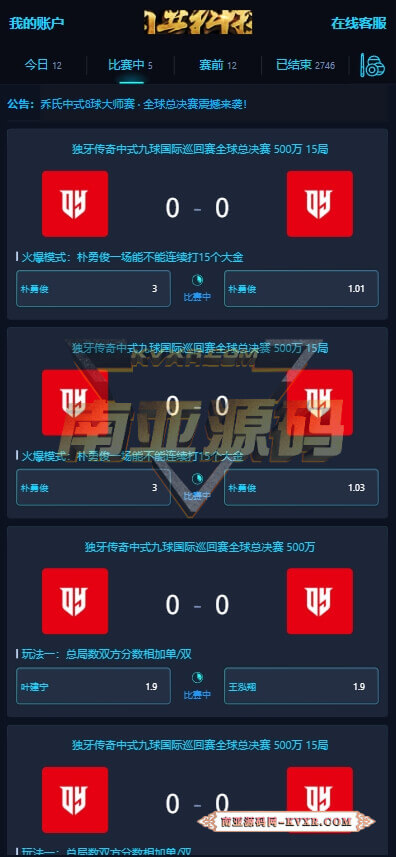 07011845140