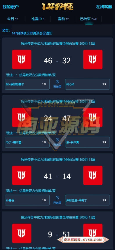 07011847592