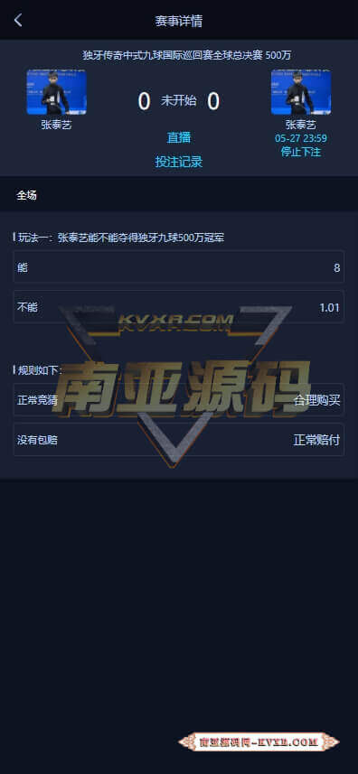 07011849107