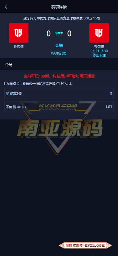 07011850499