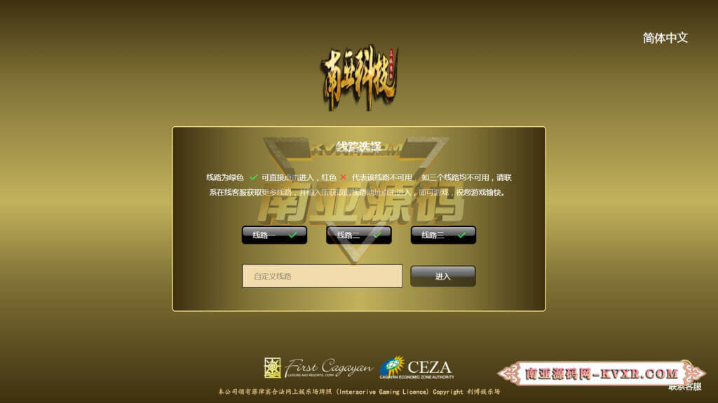 利博娱乐源码/H5游戏系统/真人百家乐平台/利博游戏官网部署