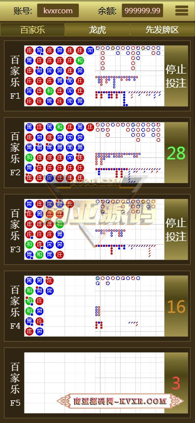 利博娱乐源码