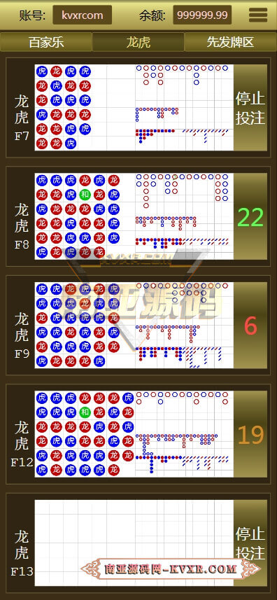 利博娱乐源码/H5游戏系统/真人百家乐平台/利博游戏官网部署
