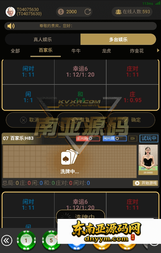07025541165