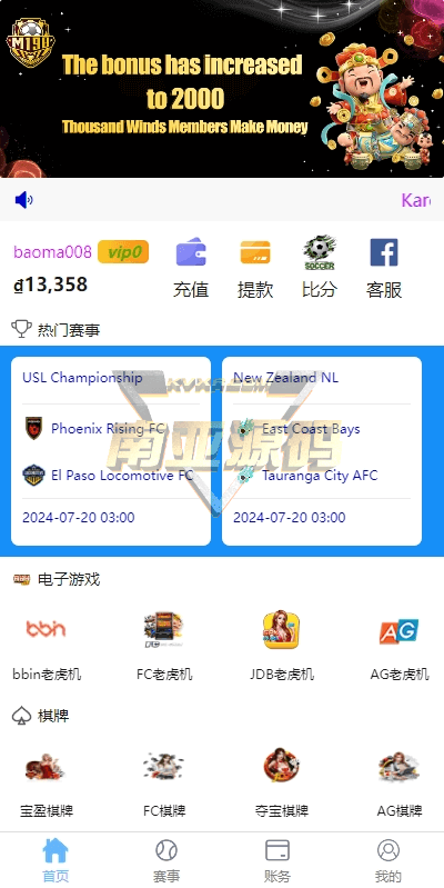 多语言反波胆系统源码