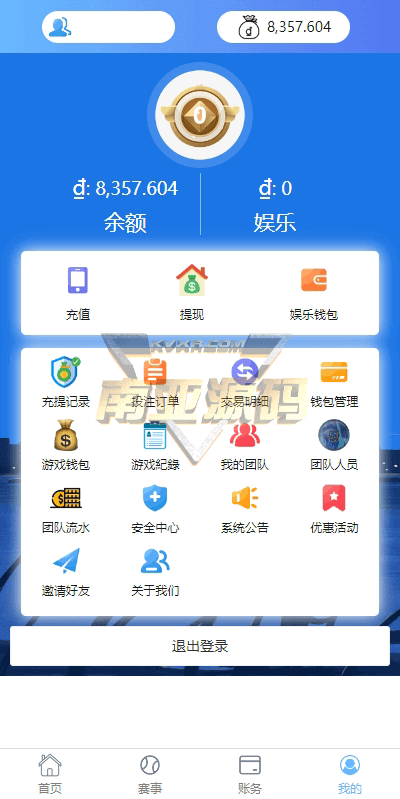 多语言反波胆系统源码