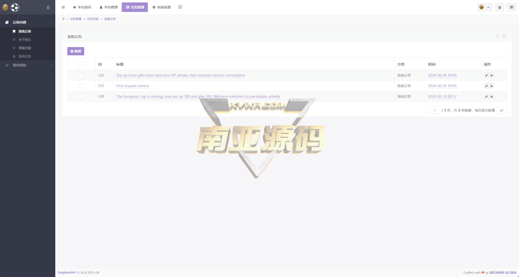 07031458174