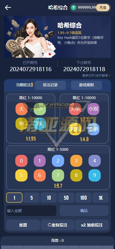 07032107981