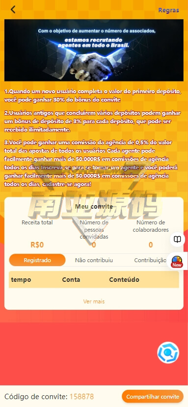 07033712250