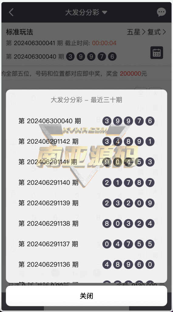 07040441681