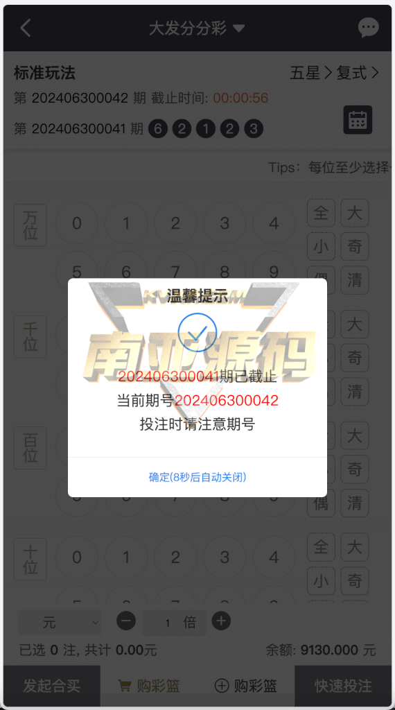 07040442262