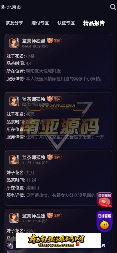 07043421626