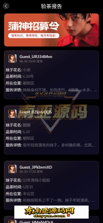 07043433737