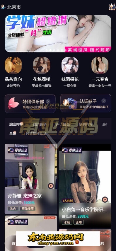07043443103