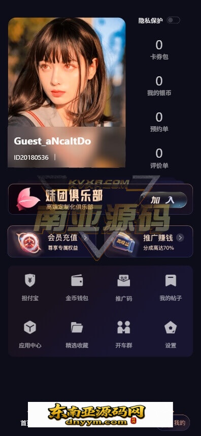 07043505386