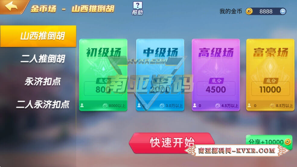 31185721848