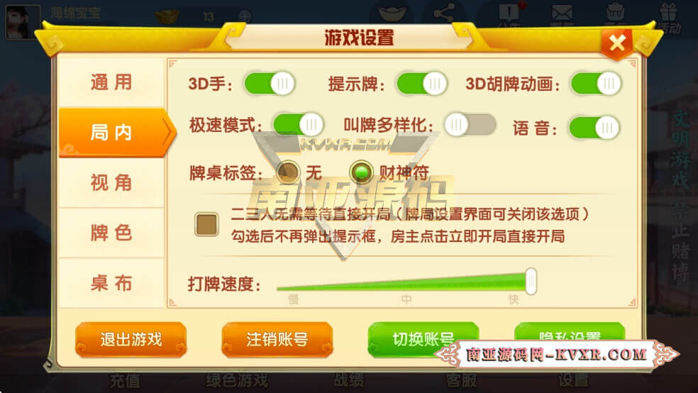31185746432