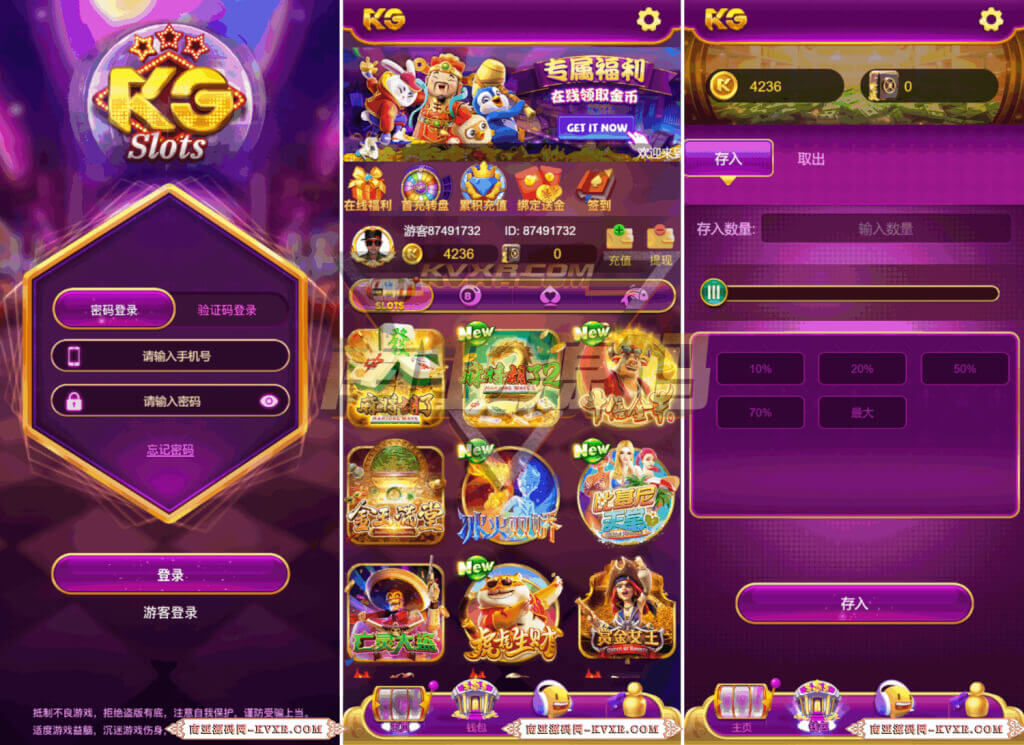 KG电子源码/slots游戏/PG娱乐城/JILI吉利电子/棋牌捕鱼游戏